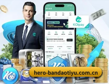 半岛体育app APP